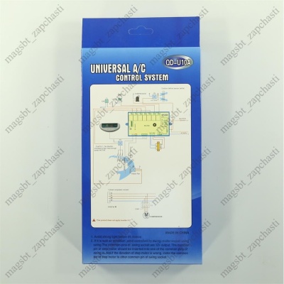 *Air Conditioning Remote with QD-U10A Board (Hot/Cold) photo 2266792 *Air Conditioning Remote with QD-U10A Board (Hot/Cold) photo 2266792