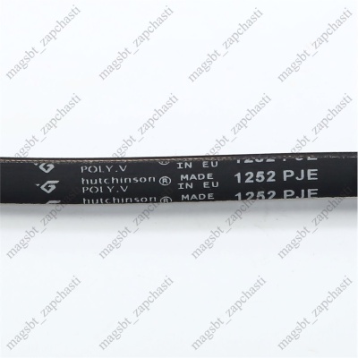 *Belt 1252 J5 EL Bosch Siemens SIEMENS 00439491 00354131 photo 2267451 *Belt 1252 J5 EL Bosch Siemens SIEMENS 00439491 00354131 photo 2267451