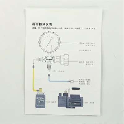 Manifold 1 valve R22/134/404/410 high electrical SS photo 2493946 Manifold 1 valve R22/134/404/410 high electrical SS photo 2493946