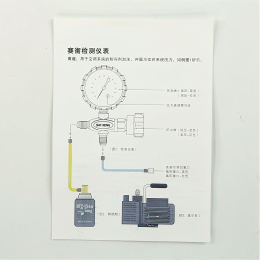 Manifold 1 valve R22/134/404/410 high electrical SS photo 2 - Manifold 1 valve R22/134/404/410 high electrical SS photo 2 -
