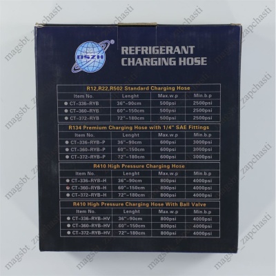 Filling hose 150 cm 1/4 800-4000 Psi 3pcs WK photo 2218451 Filling hose 150 cm 1/4 800-4000 Psi 3pcs WK photo 2218451