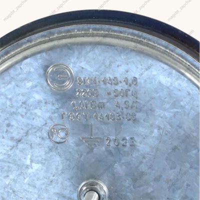 Конфорка электроплиты 1000W Ø145мм без обода Россия photo 2394748 Конфорка электроплиты 1000W Ø145мм без обода Россия photo 2394748