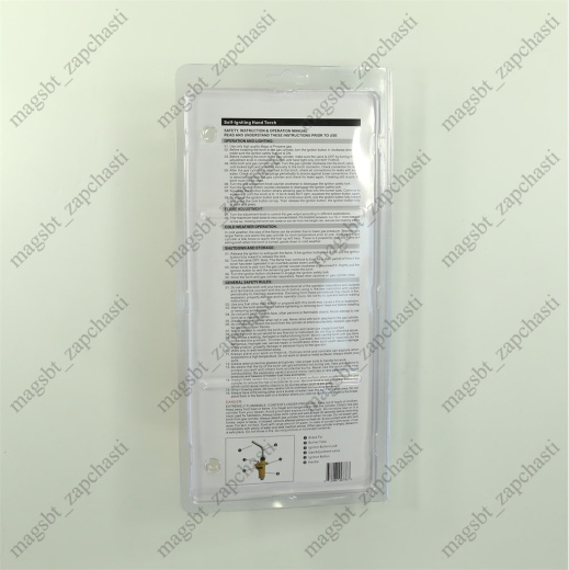 Burner ZR-H102 piezo ignition MAPP without hose photo 3 - Burner ZR-H102 piezo ignition MAPP without hose photo 3 -