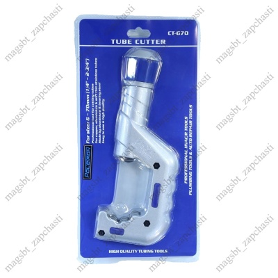 Труборез Ø1/4"-2 3/4" 6-70мм CT-670 photo 2328836 Труборез Ø1/4"-2 3/4" 6-70мм CT-670 photo 2328836