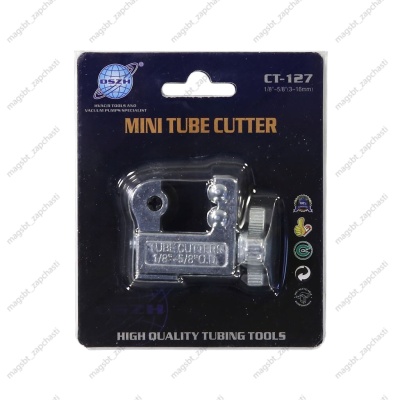 Труборез Ø 1/8"-5/8" 3-16мм DSZH CT-127 photo 2214041 Труборез Ø 1/8"-5/8" 3-16мм DSZH CT-127 photo 2214041