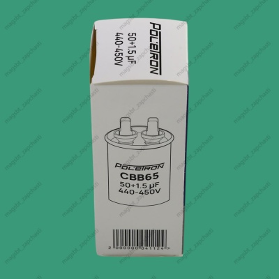 Capacitor CBB65 50+1,5 µF 450V Combined Metal photo 2264289
