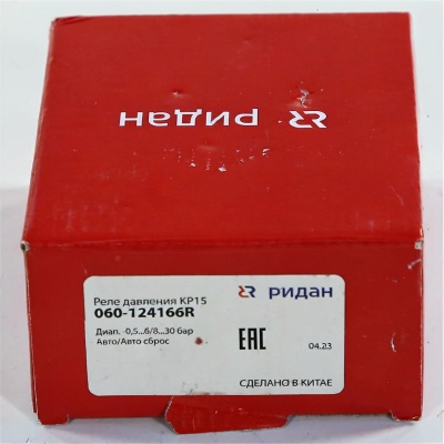 *Pressure switch RIDAN KR 15 automatic return. photo 2428888