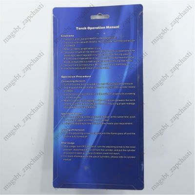 Burner T-In MAPP photo 2262618