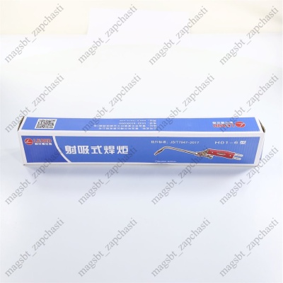 Burner H01-6 Japanese type photo 2263355