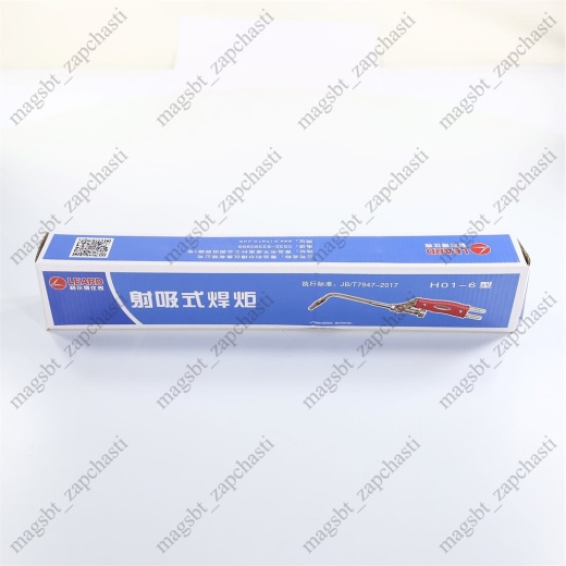 Burner H01-6 Japanese type photo 2 - Burner H01-6 Japanese type photo 2 -