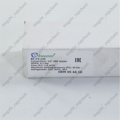 Клапан обратный BECOOL под пайку Ø 1/2" BC-CV-12S photo 2392259 Клапан обратный BECOOL под пайку Ø 1/2" BC-CV-12S photo 2392259