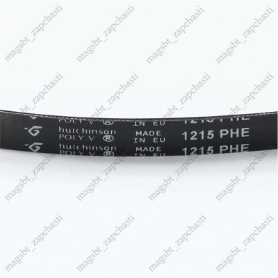 *Washing machine belt 1215 H8 PHE Hutchinson (ARDO 416003900) photo 2429479 *Washing machine belt 1215 H8 PHE Hutchinson (ARDO 416003900) photo 2429479