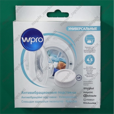 *Stands washing machine anti-vibration Indesit C00384873 photo 2500494 *Stands washing machine anti-vibration Indesit C00384873 photo 2500494