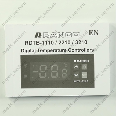 Блок управления RANCO ID 971 2 датчика 2 реле 20A кнопки photo 2388779 Блок управления RANCO ID 971 2 датчика 2 реле 20A кнопки photo 2388779