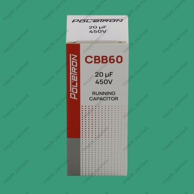 Capacitor CBB60 20 µF 450V plastic photo 2274991
