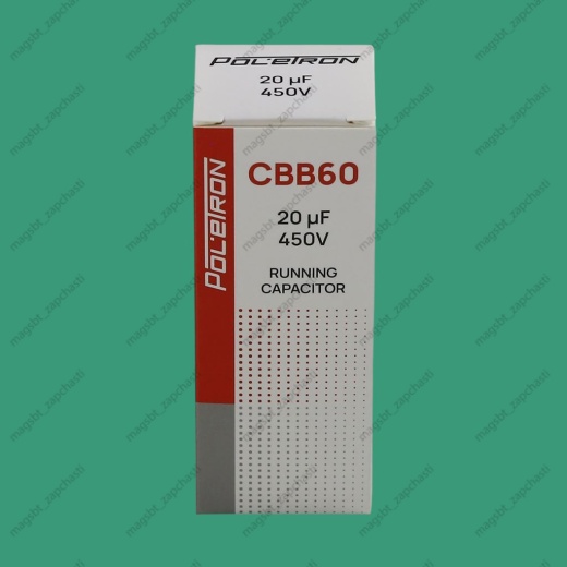 Capacitor CBB60 20 µF 450V plastic photo 2 - 