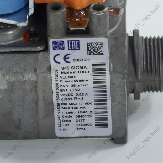*Gas valve boiler Vaillant Atmo/Turbo Tes 24-28 kW new photo 2 - *Gas valve boiler Vaillant Atmo/Turbo Tes 24-28 kW new photo 2 -