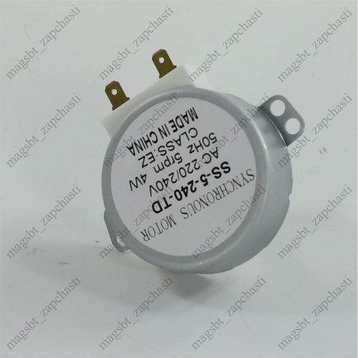 Microwave dish motor 220V 4W 5 rpm h17mm 2 pin 