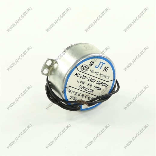 Coffee machine engine 4W 5/6 rpm 220V h17mm Coffee machine engine 4W 5/6 rpm 220V h17mm