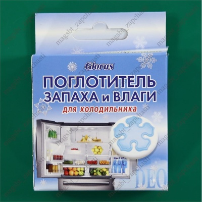 MINI deodorant for refrigerators photo 2266451 MINI deodorant for refrigerators photo 2266451