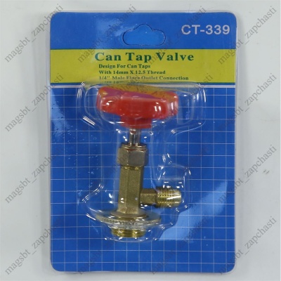 Valve for cylinder CH-339 puncture uni photo 2263014