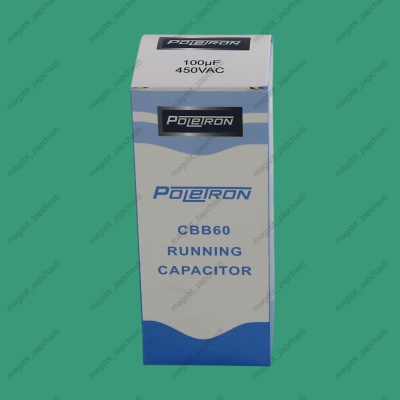 Capacitor CBB60 100 µF 450V plastic photo 2264166