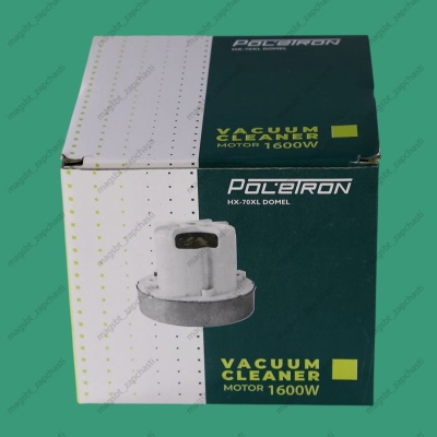 Vacuum cleaner motor 1600W h110mm Ø120mm h40mm PHILIPS photo 2273903 Vacuum cleaner motor 1600W h110mm Ø120mm h40mm PHILIPS photo 2273903