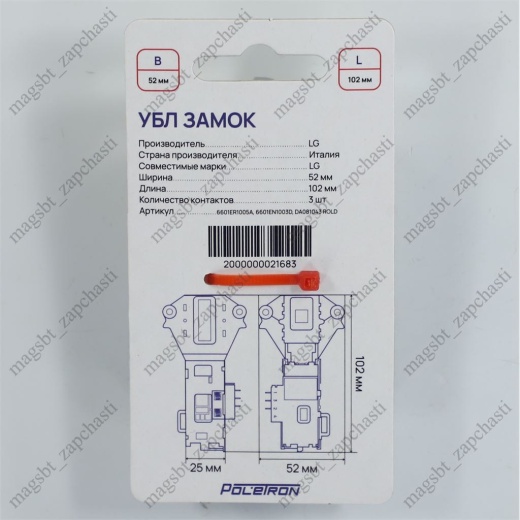 *UBL LG Europodves 6601ER1005A 6601EN1003D DA081043 ROLD photo 3 - *UBL LG Europodves 6601ER1005A 6601EN1003D DA081043 ROLD photo 3 -