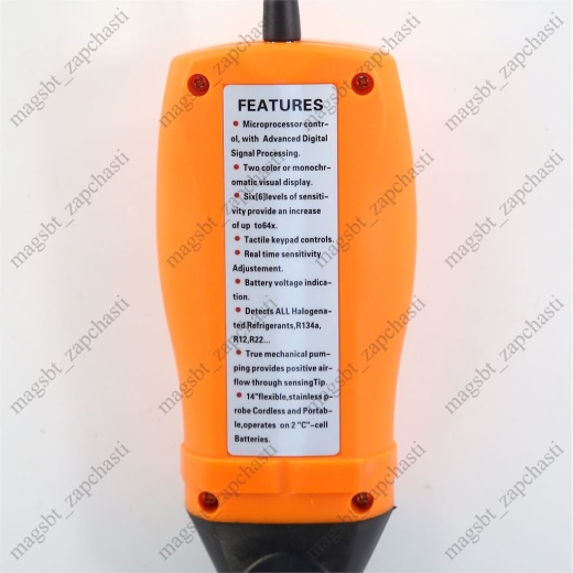 Течеискатель DSZH CT-CPU06 Чувств. 2гр/год photo 3 - 