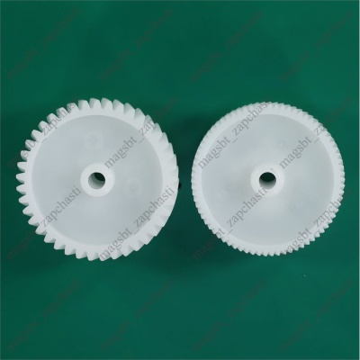 *Meat grinder gear BINATONE D66/23 mm h32 mm z41/9 D63/32 mm h28 mm z74/19 set of 2 photo 2438240 *Meat grinder gear BINATONE D66/23 mm h32 mm z41/9 D63/32 mm h28 mm z74/19 set of 2 photo 2438240