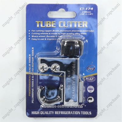 Pipe cutter Ø1/8"-1 1/8" 3-28mm FC(CT)-174 photo 2269277 Pipe cutter Ø1/8"-1 1/8" 3-28mm FC(CT)-174 photo 2269277