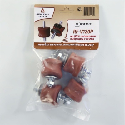 Подставки сплит-систем (виброопоры) VR-V 60-120 к-кт photo 2399860