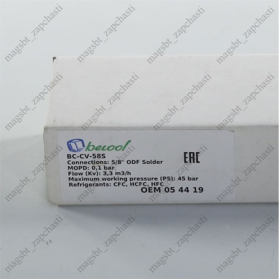 Клапан обратный BECOOL под пайку Ø 5/8" BC-CV-58S photo 2392262 Клапан обратный BECOOL под пайку Ø 5/8" BC-CV-58S photo 2392262