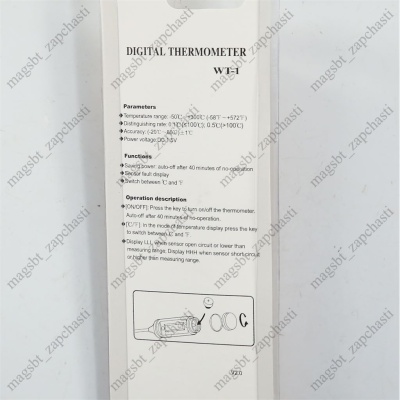 Electronic thermometer WT-1 -50/+300°C photo 2268688