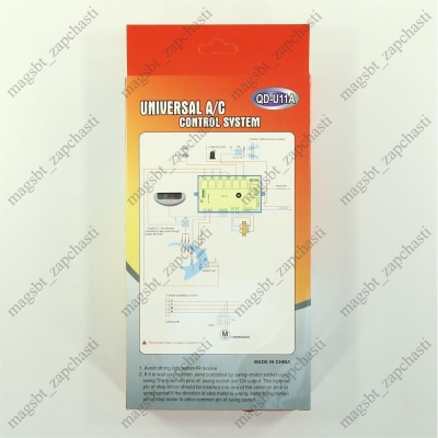 Air conditioner remote control with QD-U11A board (heat/cold) photo 2266795