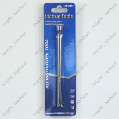 Telescopic magnet handle photo 2268059