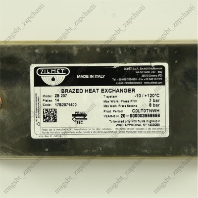 Теплообменник вторичный котла Baxi Eco Westen Energy 24-31 кВт L 207мм W 77мм 14 пластин photo 2404793 Теплообменник вторичный котла Baxi Eco Westen Energy 24-31 кВт L 207мм W 77мм 14 пластин photo 2404793