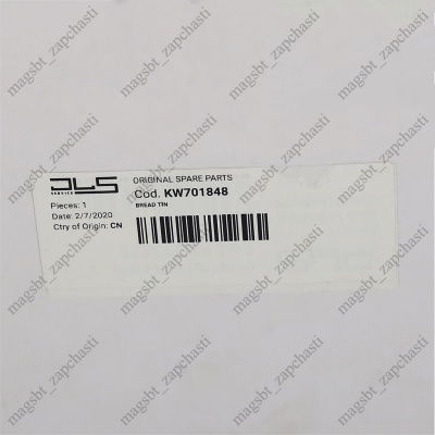 Ведро хлебопечки KENWOOD BM210 L145мм W140мм H215мм photo 2389121 Ведро хлебопечки KENWOOD BM210 L145мм W140мм H215мм photo 2389121