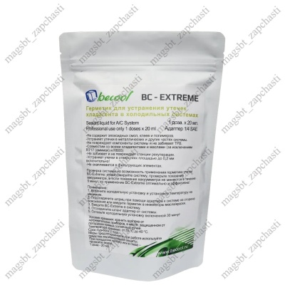 Герметик хол.систем R134-404-410 1/4 SAE 20мл BECOOL Extreme photo 2390268