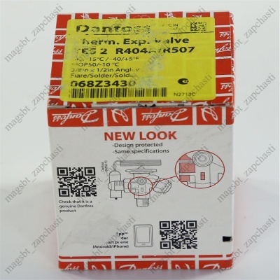 TRV DANFOSS TES-2 R404 / R507 Lcap=1 500mm 068Z3430 photo 2213673 TRV DANFOSS TES-2 R404 / R507 Lcap=1 500mm 068Z3430 photo 2213673
