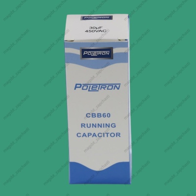 Capacitor CBB60 30 mf 450V plastic photo 2274999