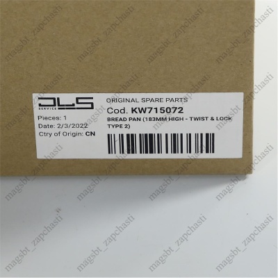 Ведро хлебопечки KENWOOD BM250 L210мм W147мм H168мм нового образца photo 2389126 Ведро хлебопечки KENWOOD BM250 L210мм W147мм H168мм нового образца photo 2389126