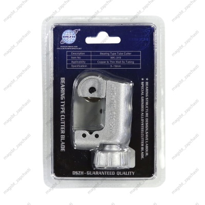 Pipe cutter Ø1/8"-3/4" 3-19mm WK-319 photo 2269259 Pipe cutter Ø1/8"-3/4" 3-19mm WK-319 photo 2269259