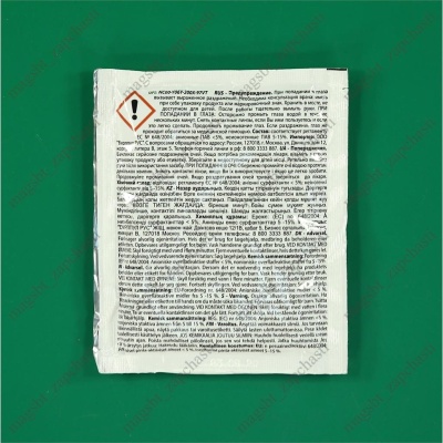 *Cleaner for removal scale and grease 1 sachet 484000008814 photo 2432110