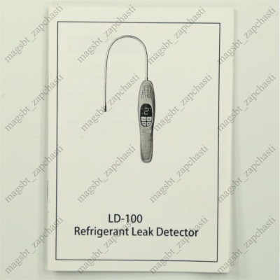 Течеискатель LD 100 R12,22,134,404,407,410 и др. Чувств. 3гр/год чемодан photo 2405793 Течеискатель LD 100 R12,22,134,404,407,410 и др. Чувств. 3гр/год чемодан photo 2405793