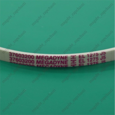 Ремень стиральной машины 1275 J5 EL Megadyne (PHILCO 114900265) photo 2401899 Ремень стиральной машины 1275 J5 EL Megadyne (PHILCO 114900265) photo 2401899