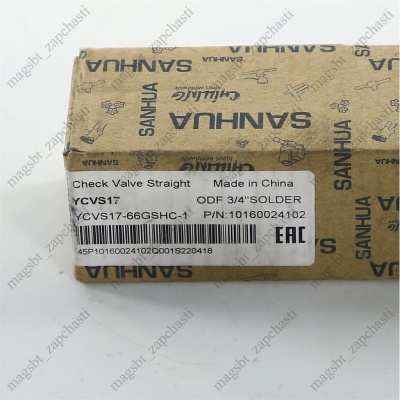 Клапан обратный SANHUA под пайку Ø 3/4" 19 SOLDER photo 2284987