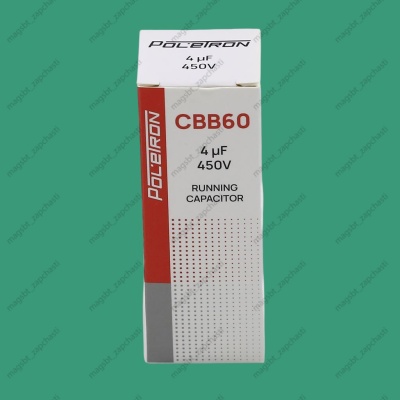 Capacitor CBB60 4 µF 450V plastic photo 2264174