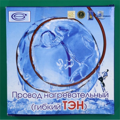 *Heating element flexible 1 + 1m 40 W in ind pkg Ros photo 2507824 *Heating element flexible 1 + 1m 40 W in ind pkg Ros photo 2507824