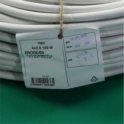 *Wire PVS 4x2.5 white photo 2501157 *Wire PVS 4x2.5 white photo 2501157
